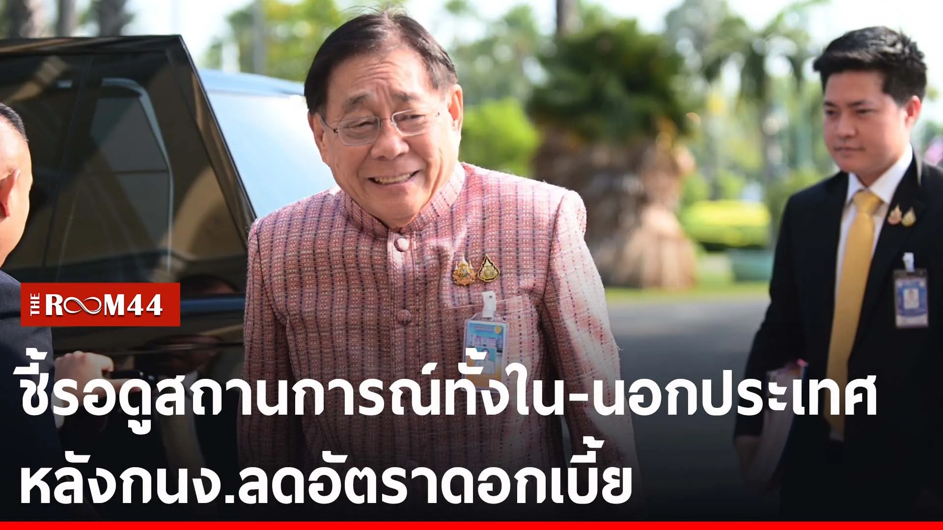ปกข่าวไลน์-เว็บ2ะัพะั