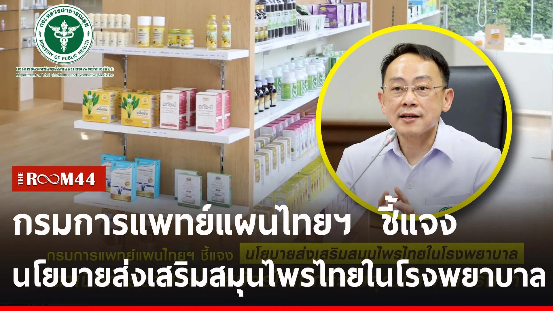 ปกข่าวไลน์-เว็บ2ะัพะั