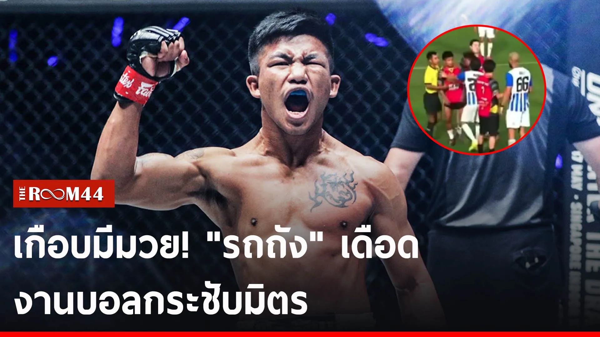 ปกข่าวไลน์-เว็บ2ะัพะั