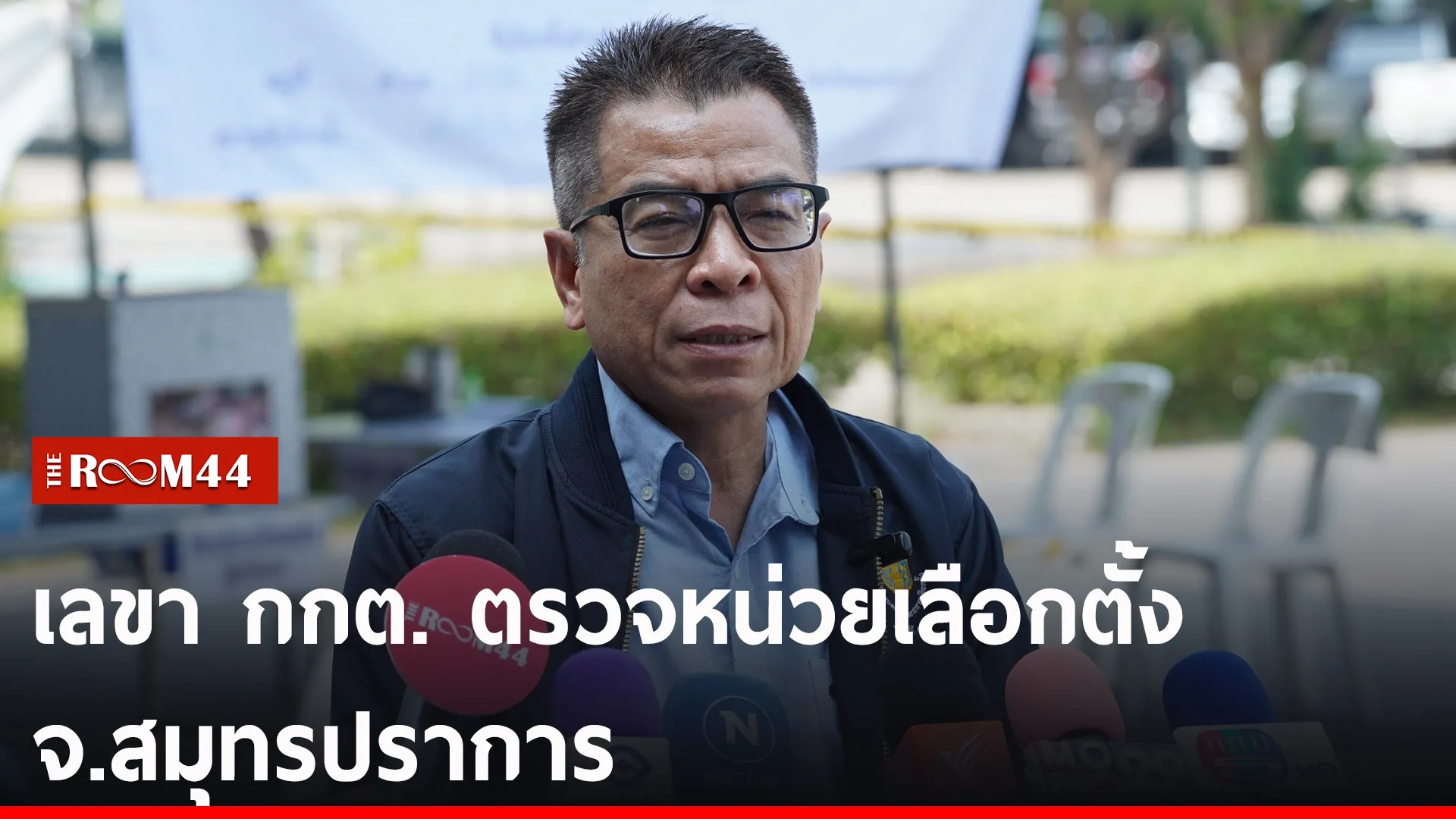 ปกข่าวไลน์-เว็บ2ะัพะั