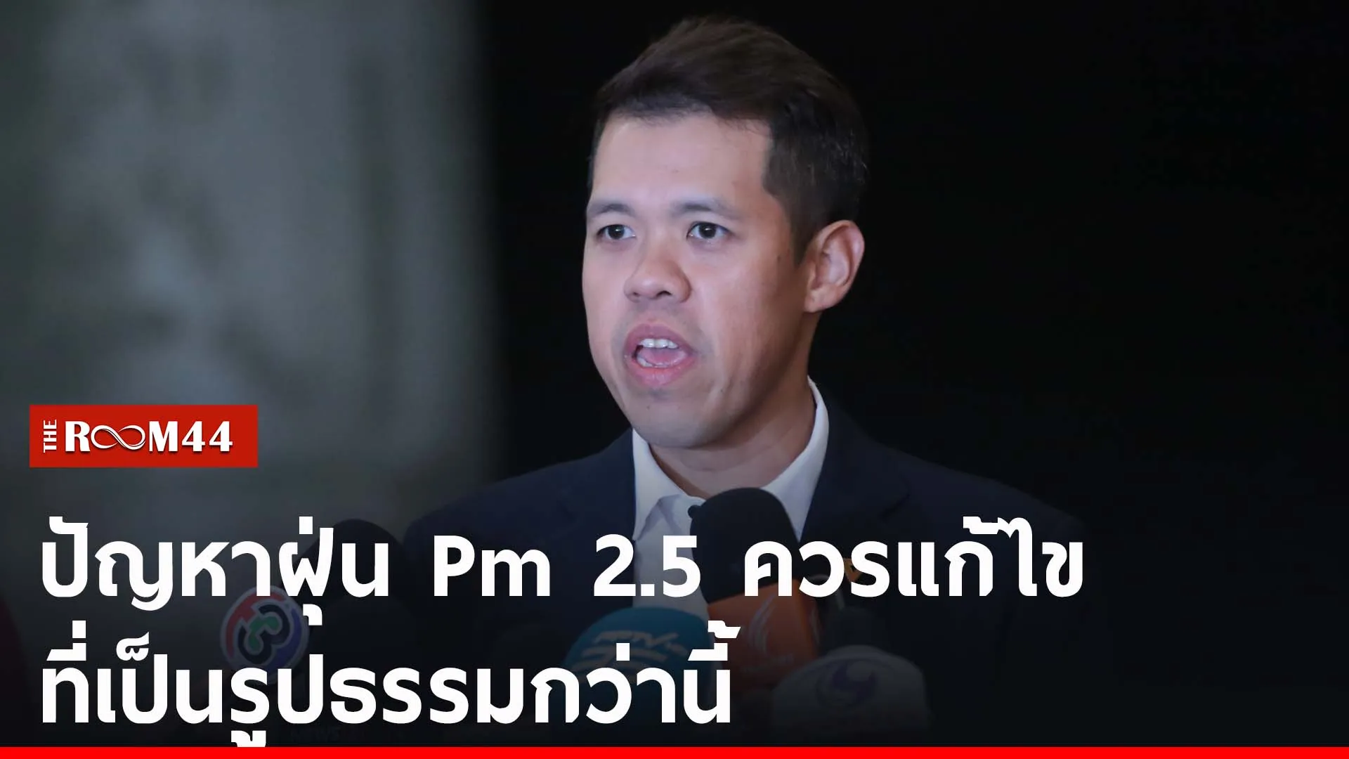ปกข่าวไลน์-เว็บ2ะัพะั