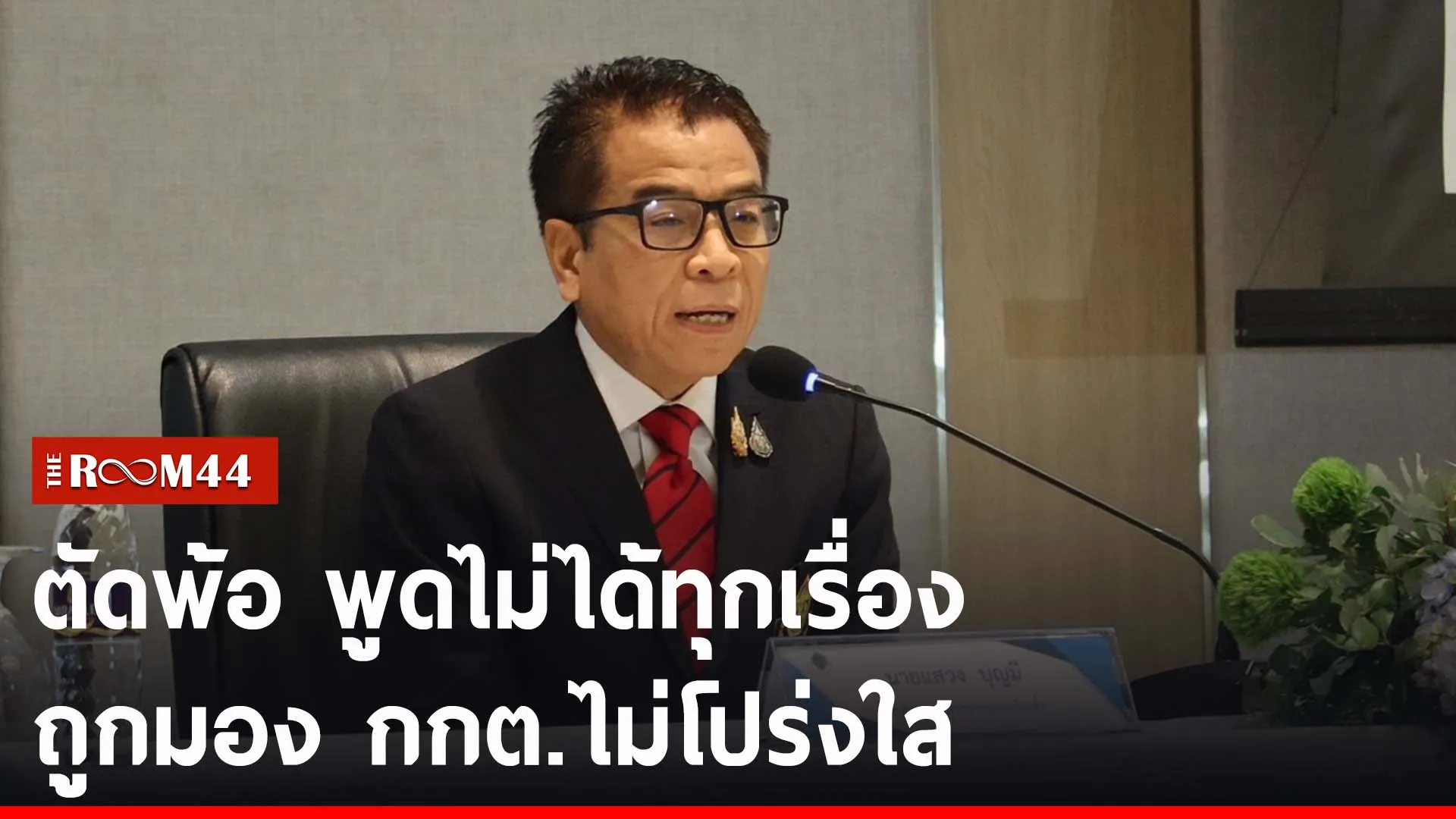 ปกข่าวไลน์-เว็บ2ะัพะั