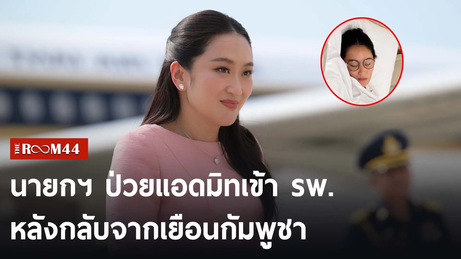 ปกข่าวไลน์-เว็บ2ะัพะั