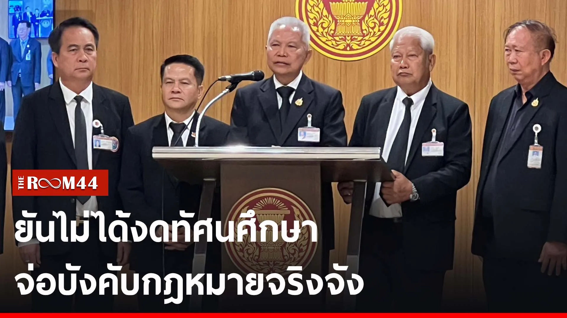 ปกข่าวไลน์-เว็บ2ะัพะั