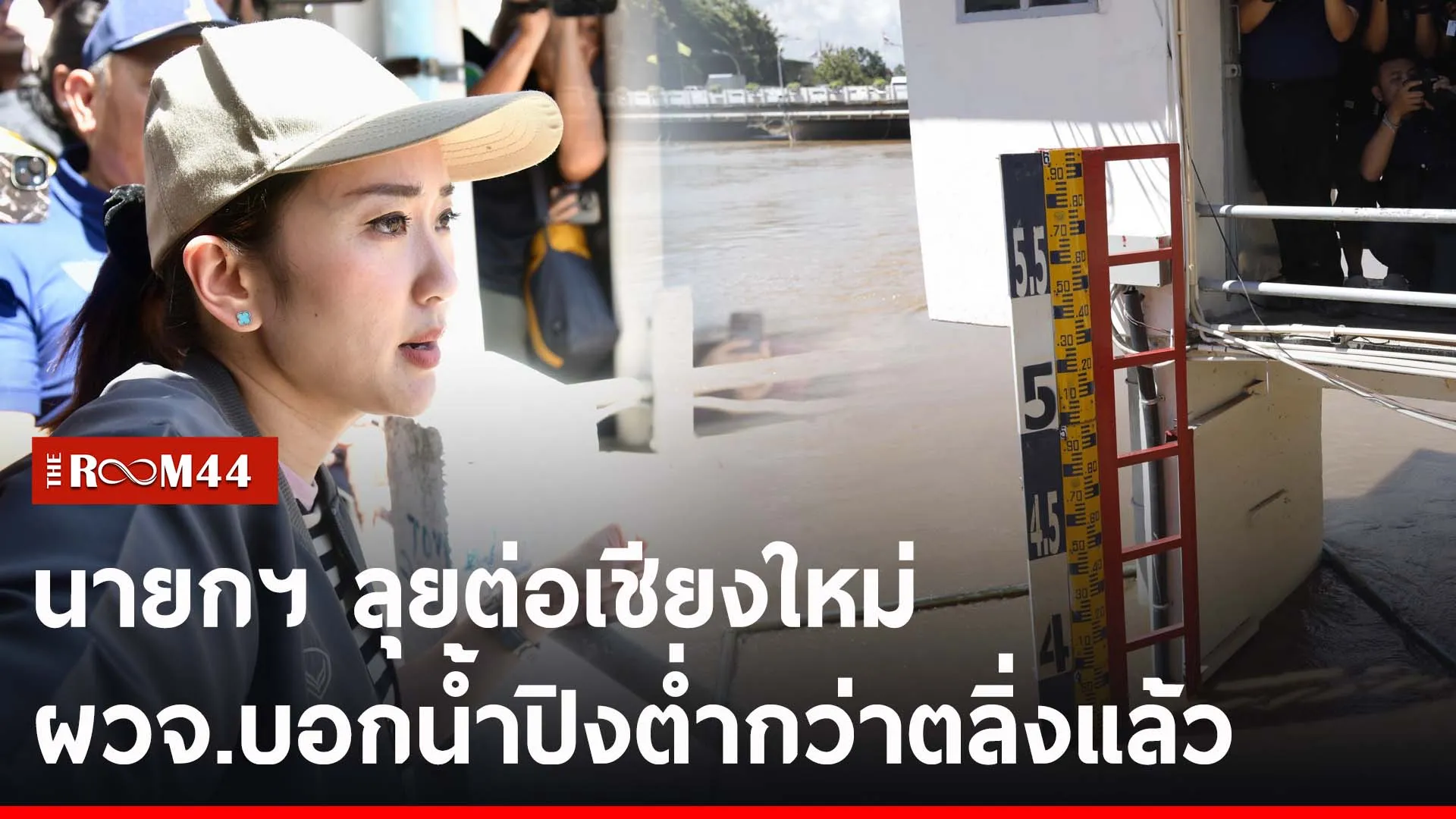 ปกข่าวไลน์-เว็บ2ะัพะั
