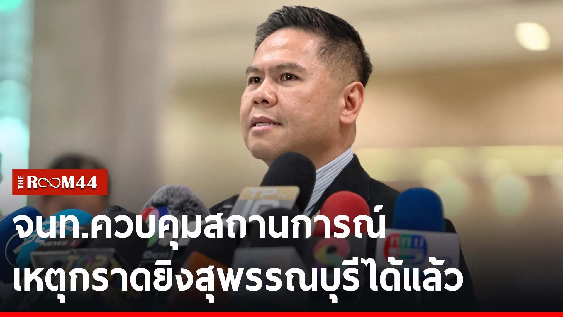 ปกข่าวไลน์-เว็บ2ะัพะั