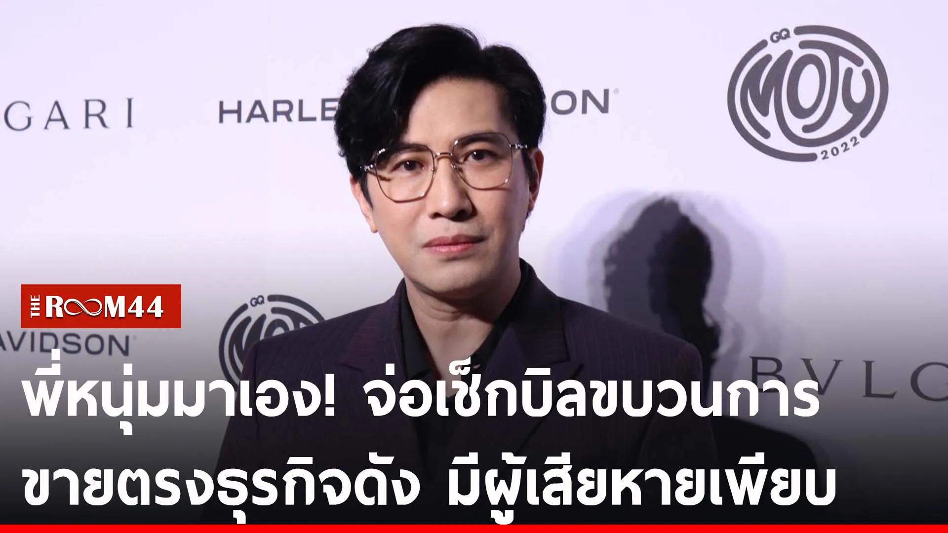 ปกข่าวไลน์-เว็บ2ะัพะัพะ