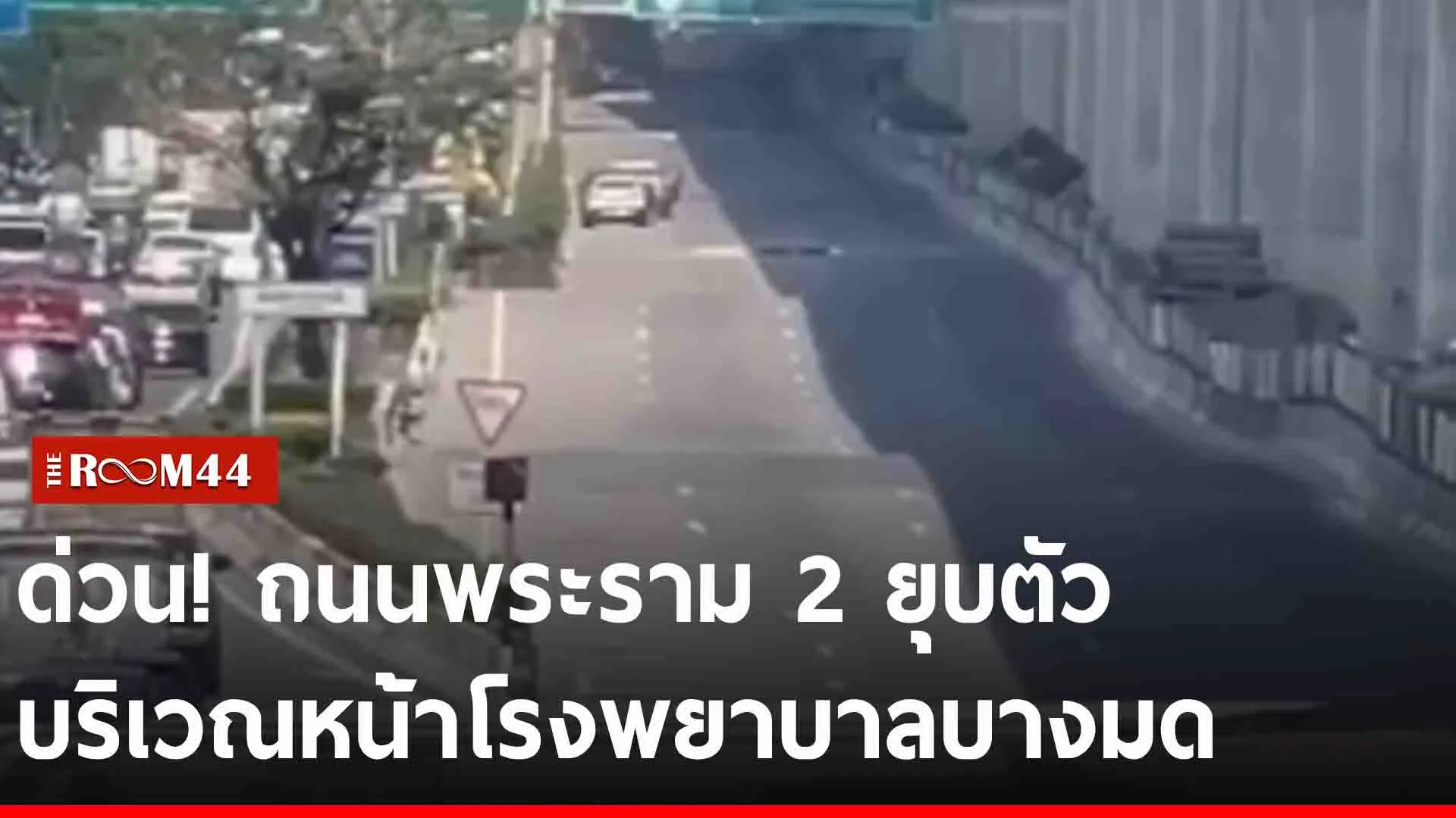 ปกข่าวไลน์-เว็บ2ะัพะัะพั