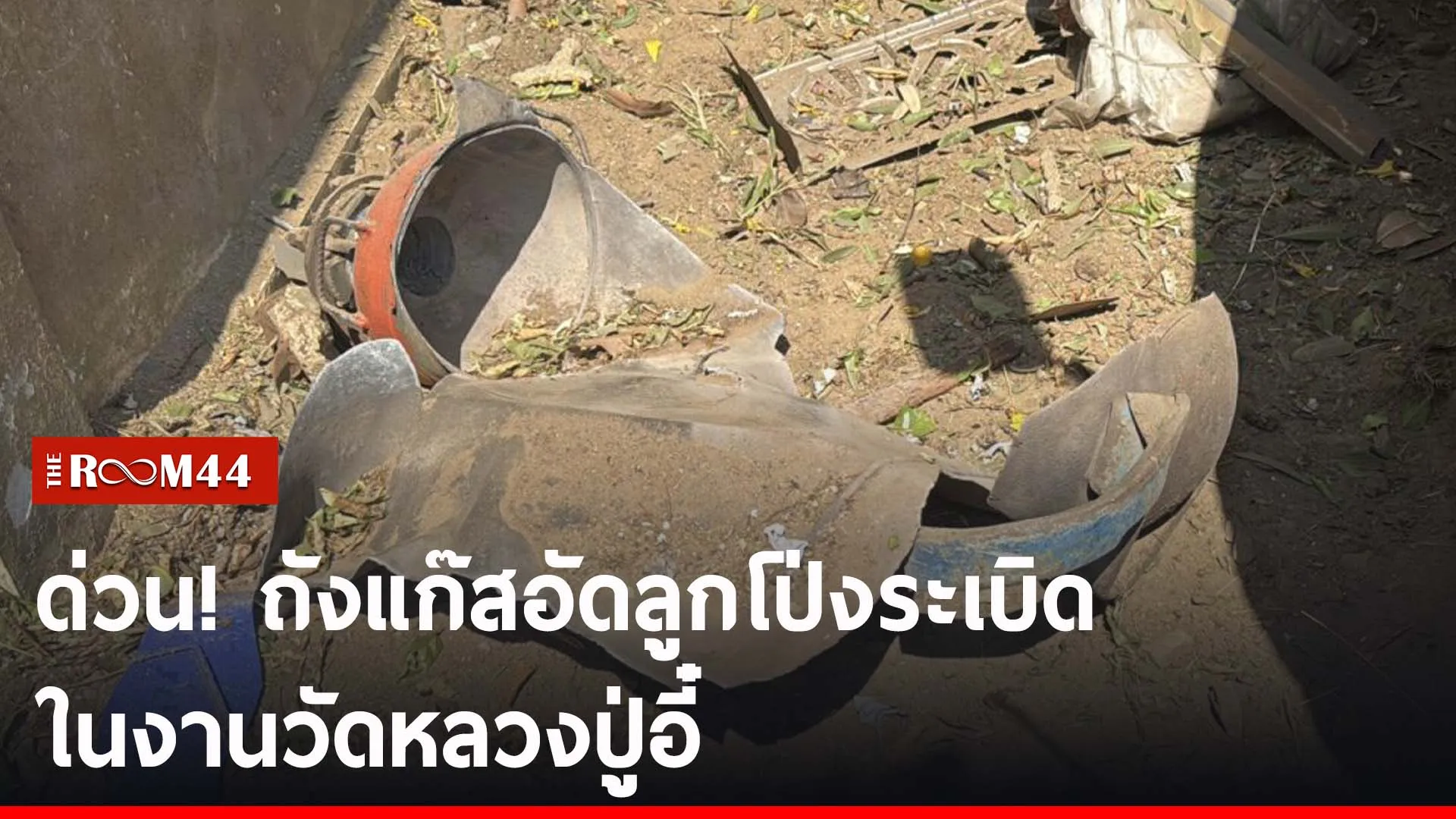 ปกข่าวไลน์-เว็บ2ะัพะัะพัพะ