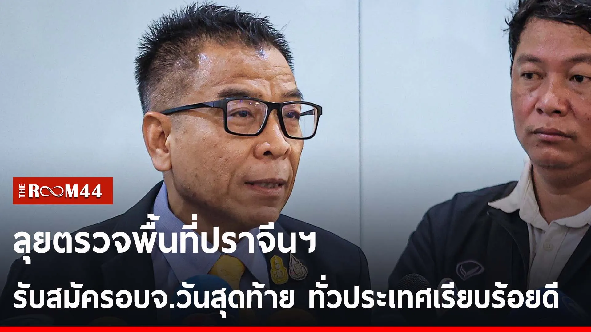ปกข่าวไลน์-เว็บ2ะัพะัะัะั