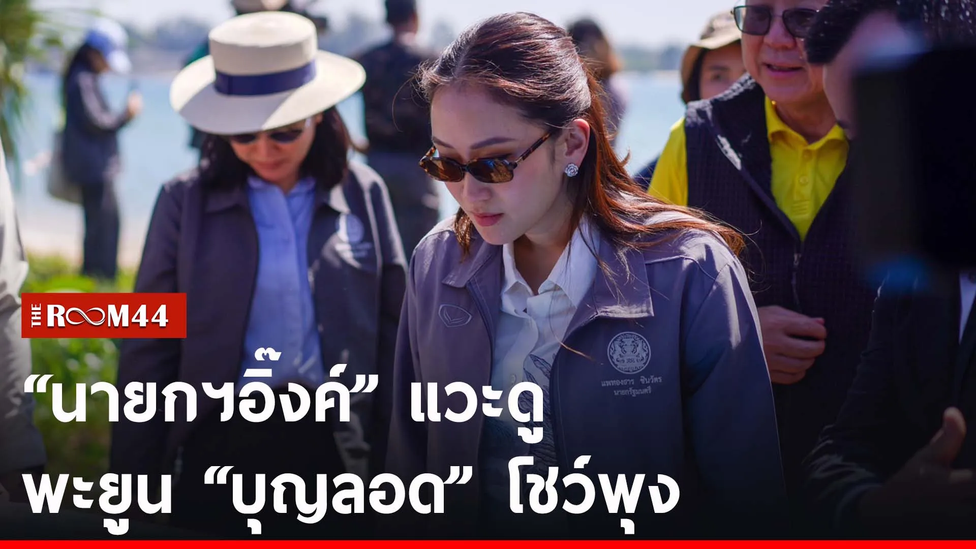 ปกข่าวไลน์-เว็บ2ะัพีีั