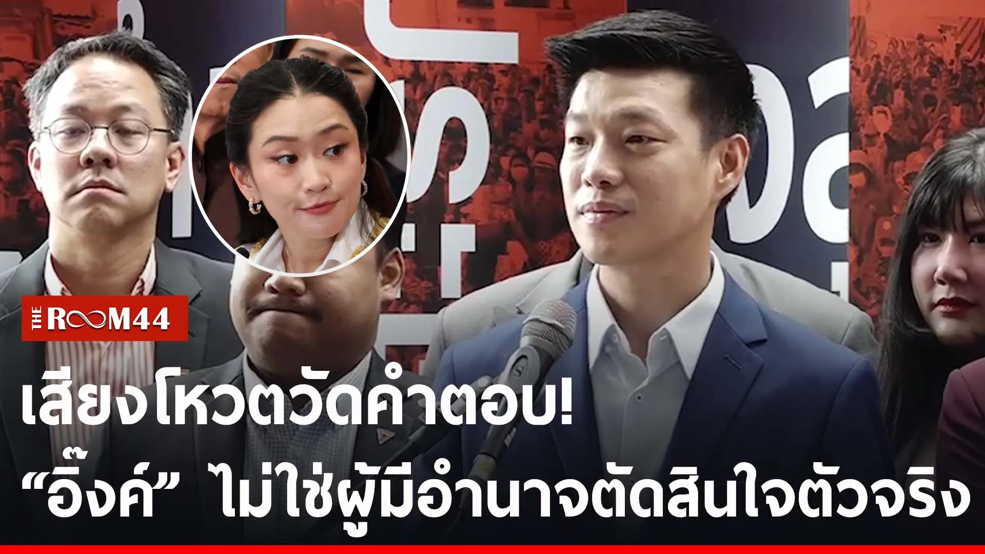 ปกข่าวไลน์-เว็บ2ะัพุั