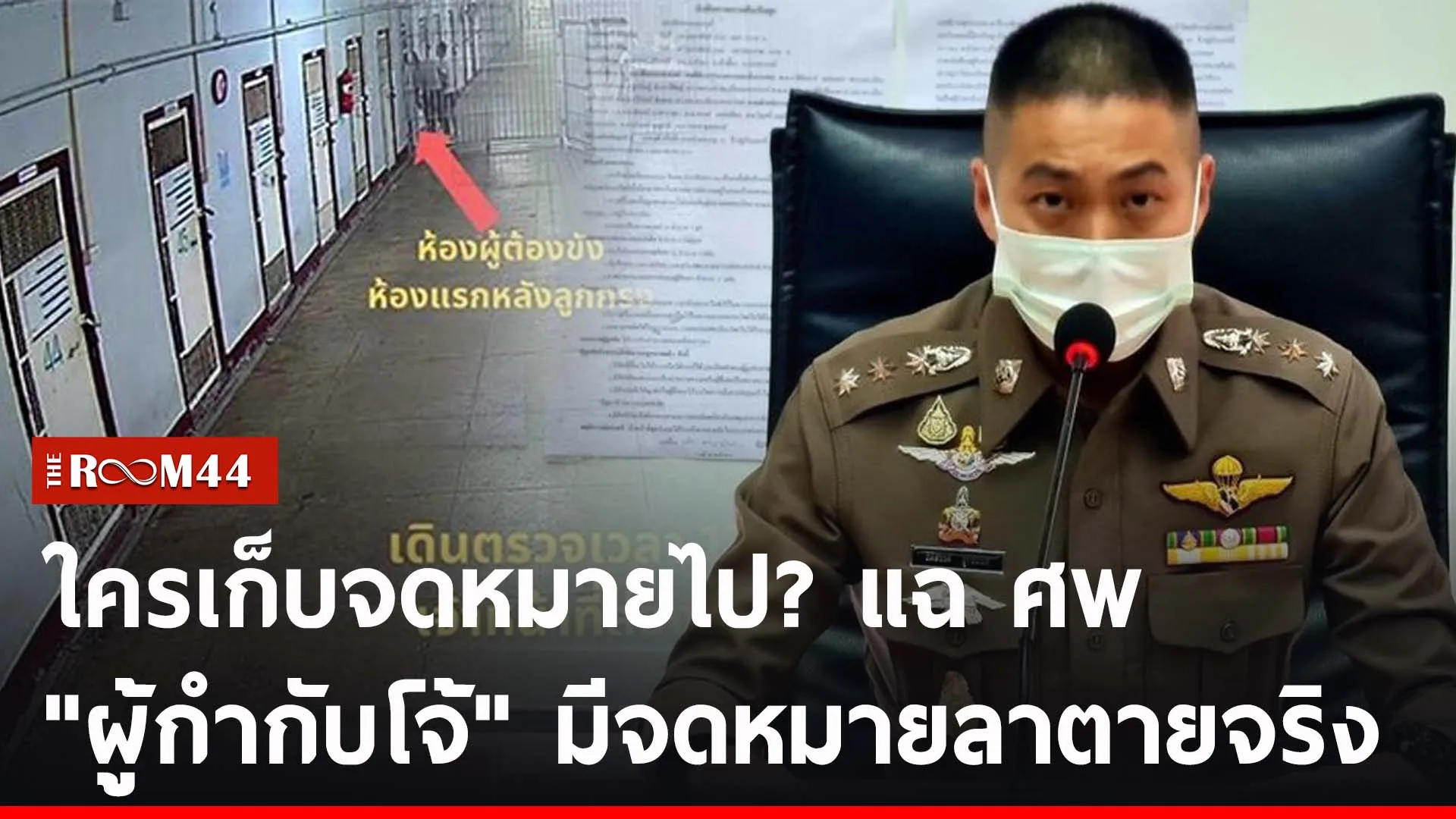 ปกข่าวไลน์-เว็บ2ะัะ
