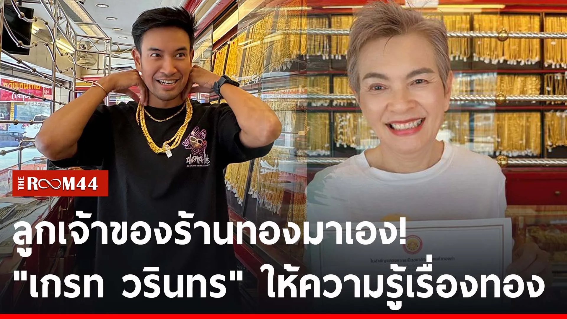 ปกข่าวไลน์-เว็บ2ะัะพ