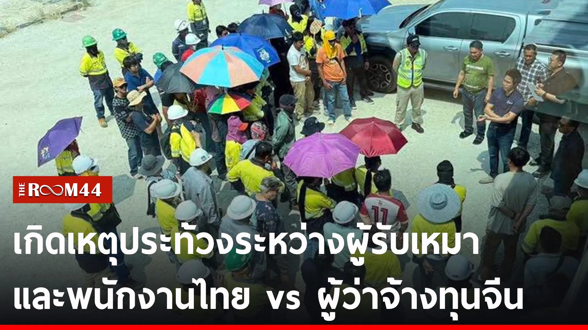 ปกข่าวไลน์-เว็บ2ะัะั