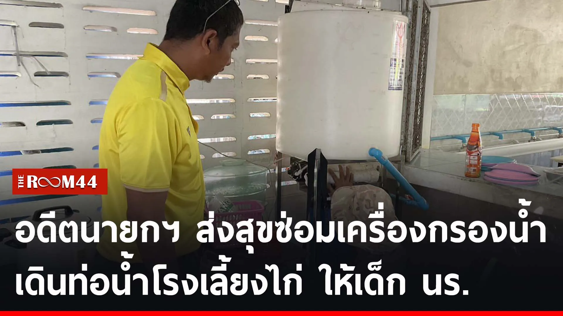 ปกข่าวไลน์-เว็บ2ะัะั