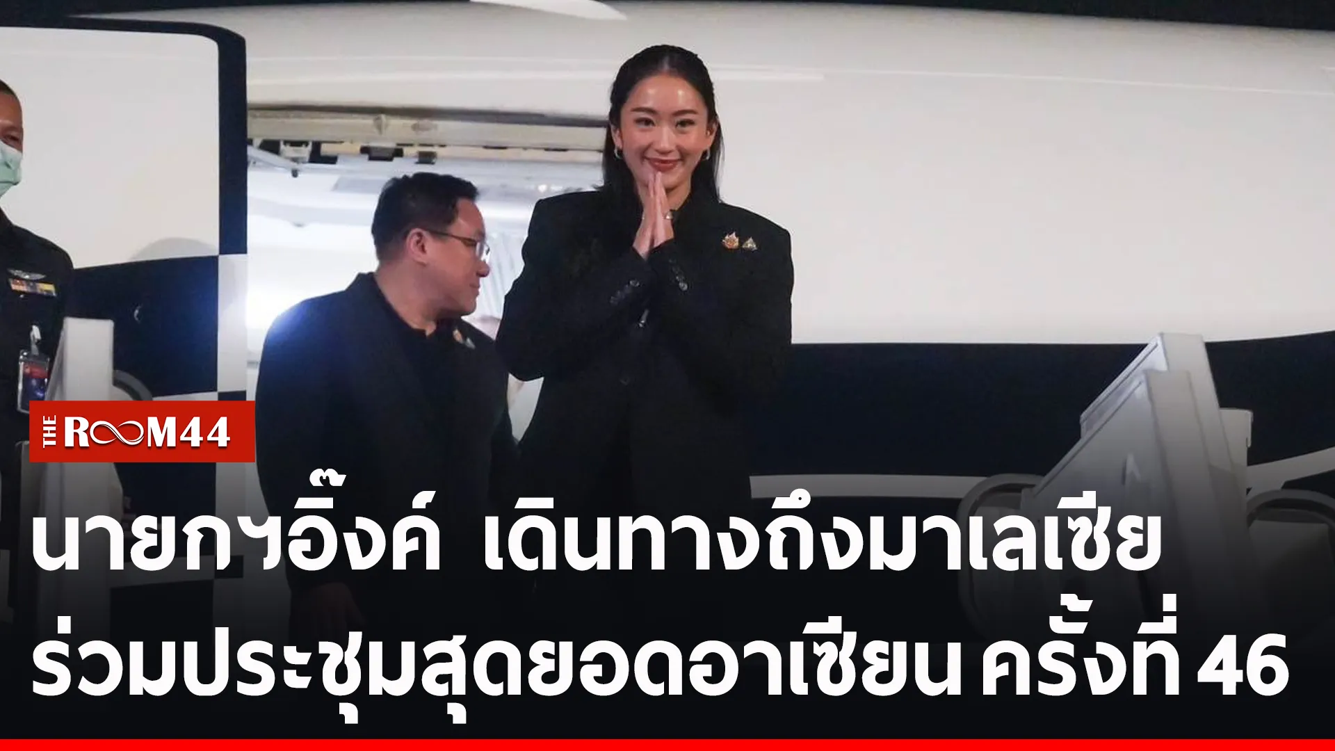 ปกข่าวไลน์-เว็บ2ะัะั