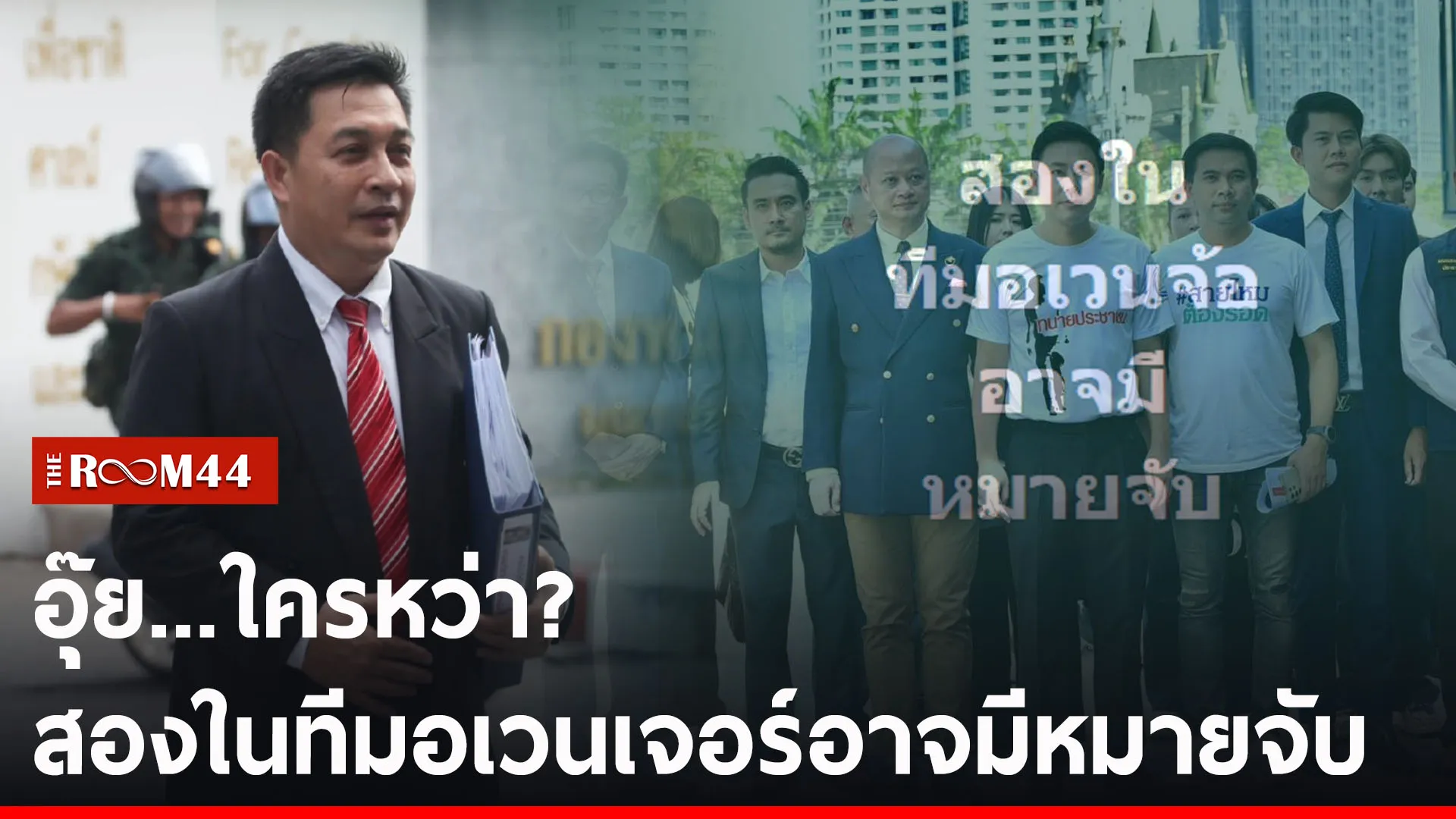 ปกข่าวไลน์-เว็บ2ะัะั