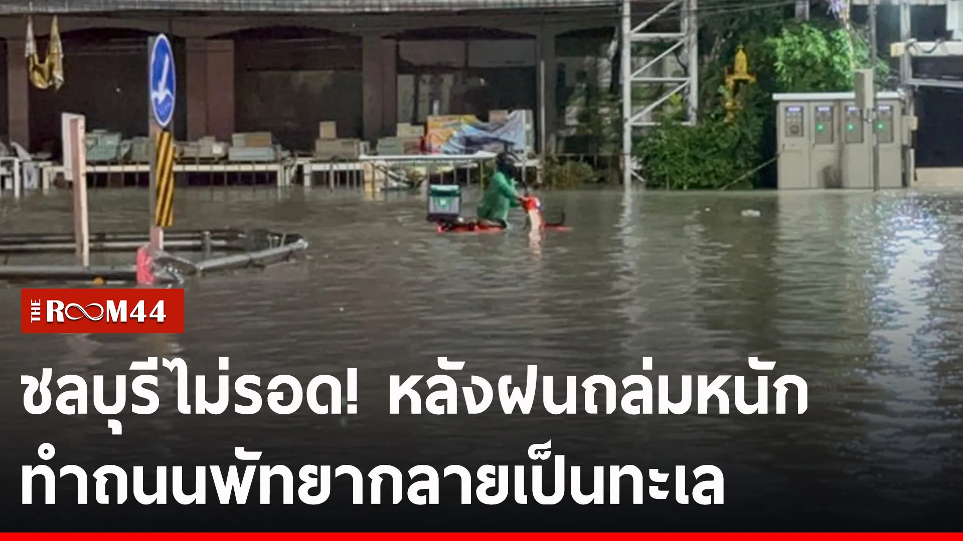 ปกข่าวไลน์-เว็บ2ะัะั