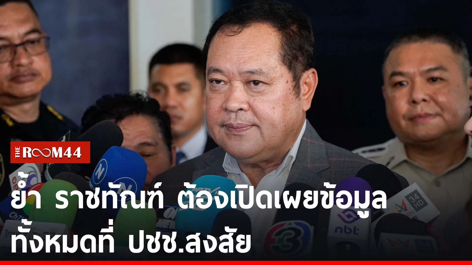 ปกข่าวไลน์-เว็บ2ะัะัพะั