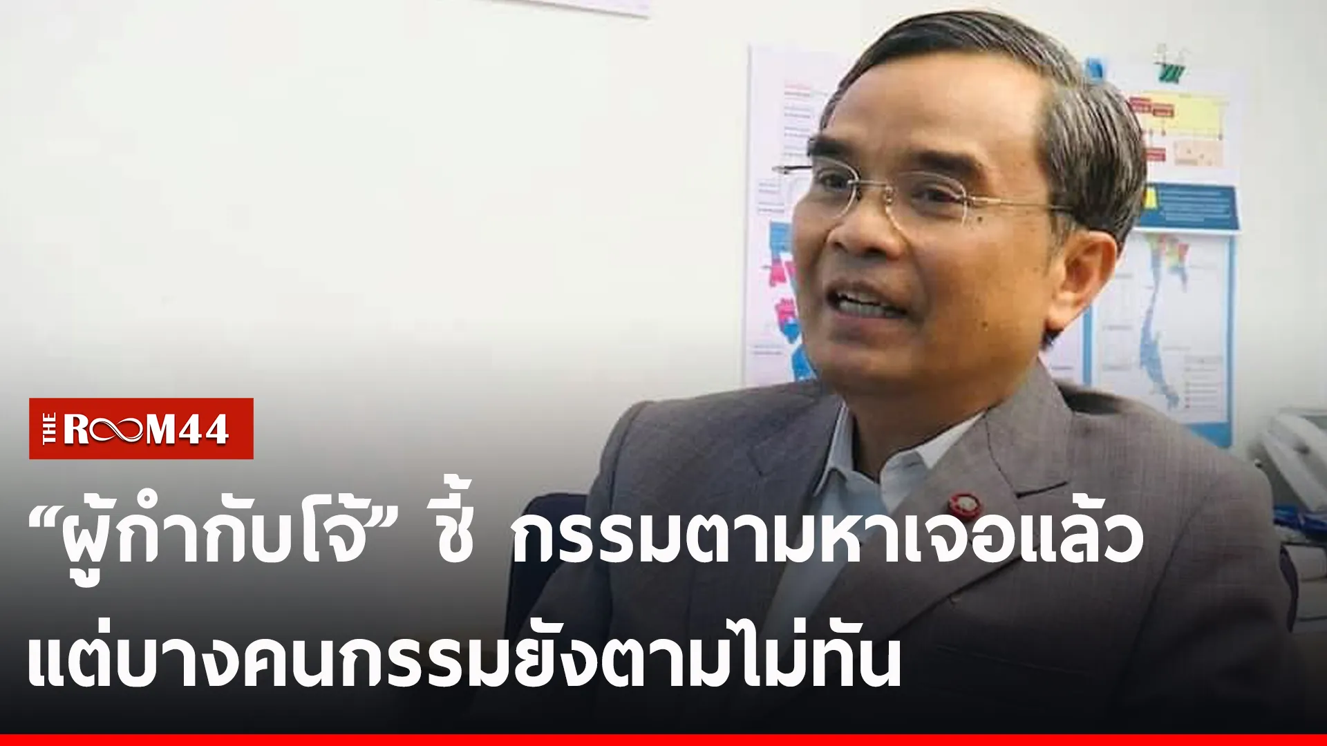 ปกข่าวไลน์-เว็บ2ะััี
