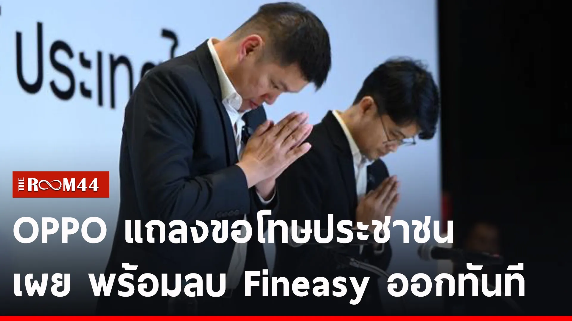 ปกข่าวไลน์-เว็บ2ะัีพะีั