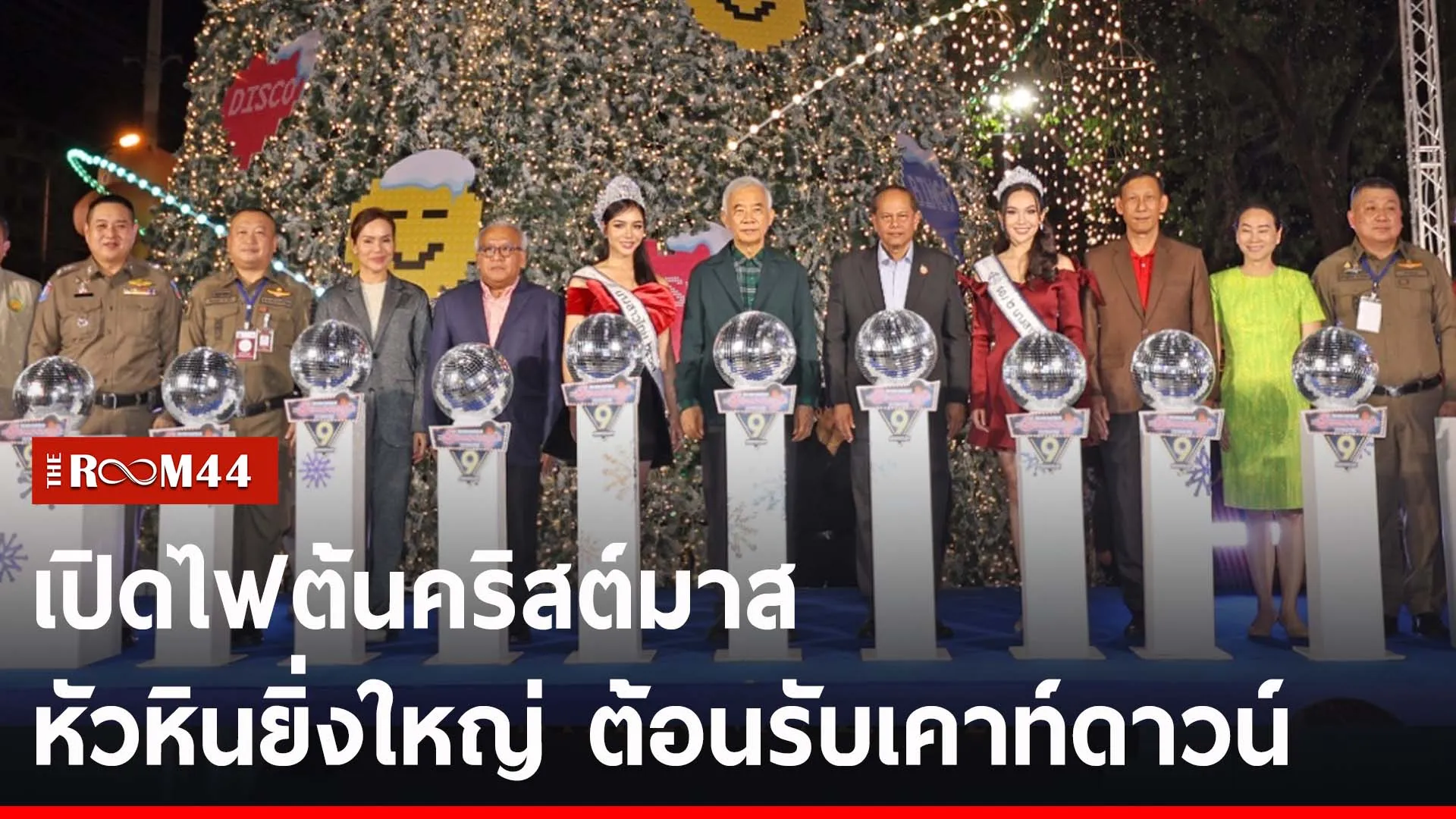 ปกข่าวไลน์-เว็บ2ะัีะ
