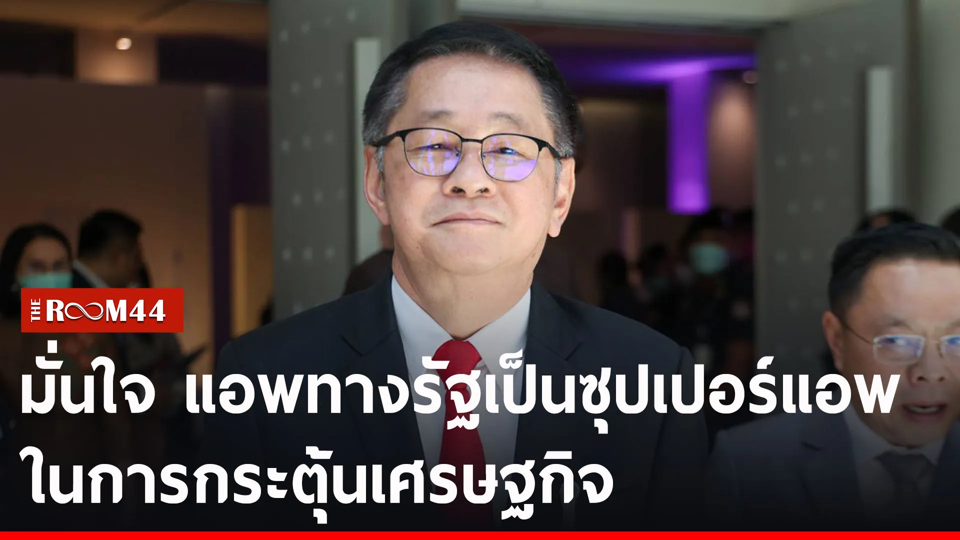 ปกข่าวไลน์-เว็บ2ะัีะั