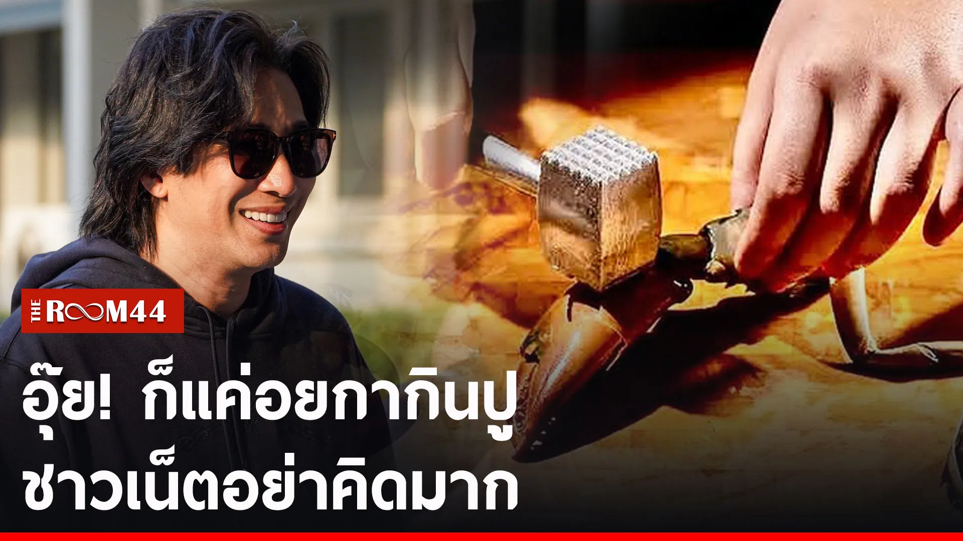 ปกข่าวไลน์-เว็บ2ะัีะั