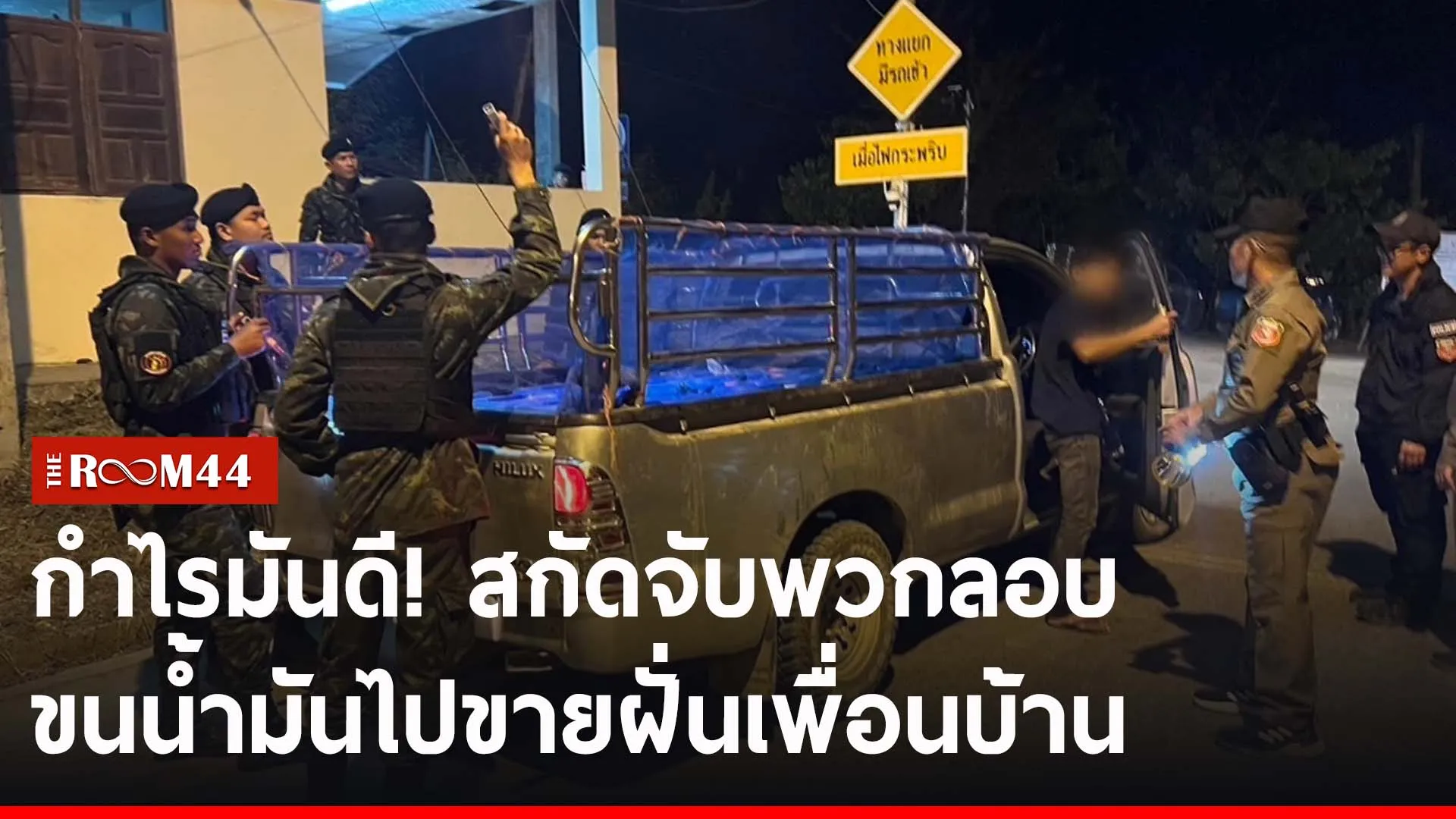 ปกข่าวไลน์-เว็บ2ะัีะั