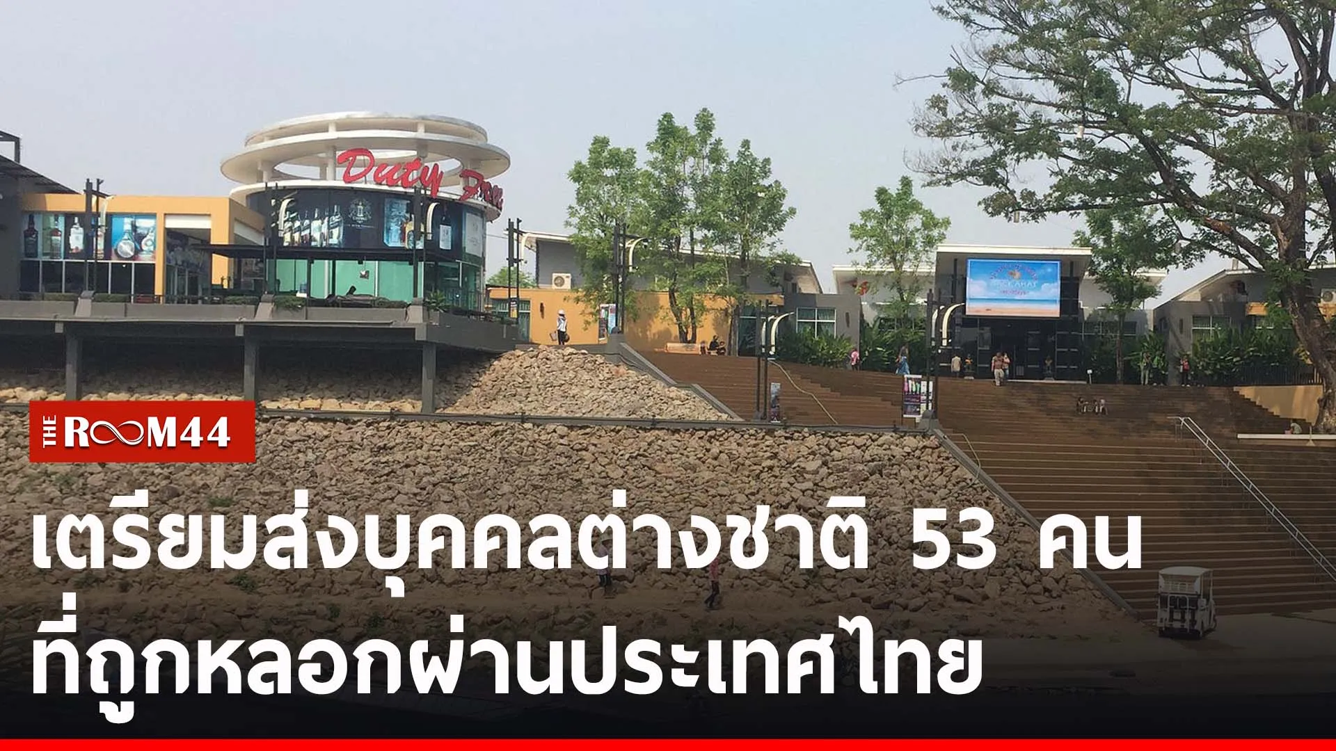ปกข่าวไลน์-เว็บ2ะัีะั