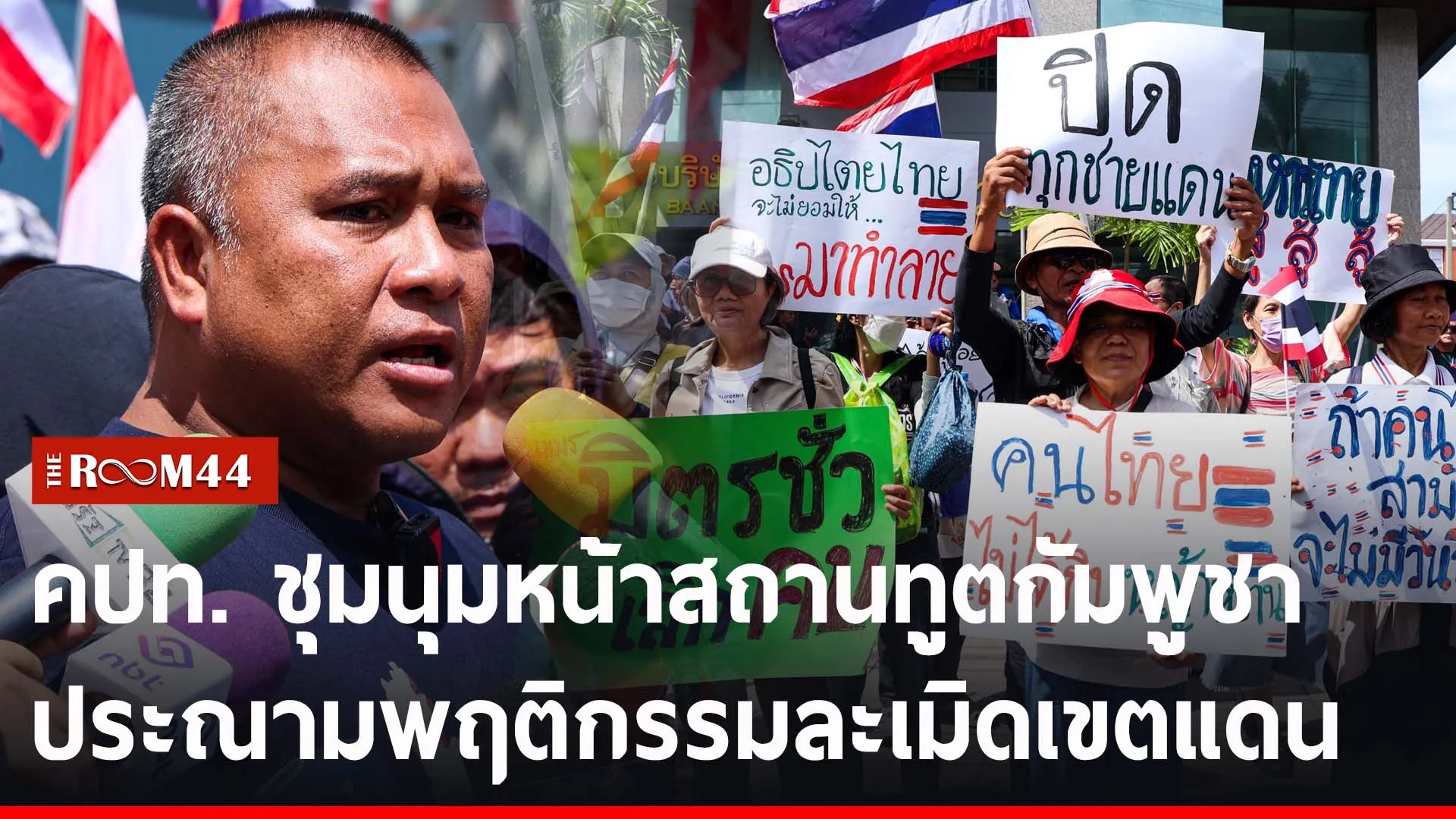 ปกข่าวไลน์-เว็บ2ะัีะั