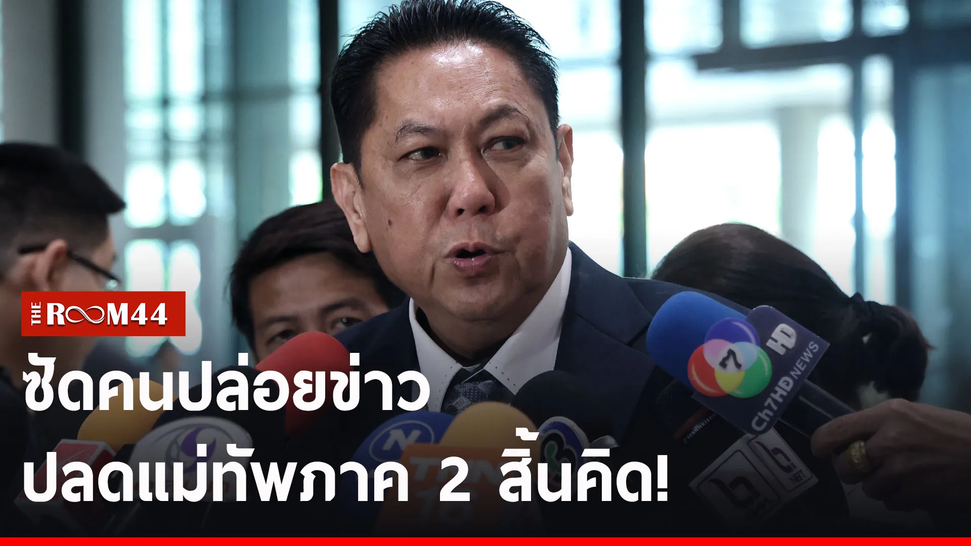 ปกข่าวไลน์-เว็บ2ะัีะัี