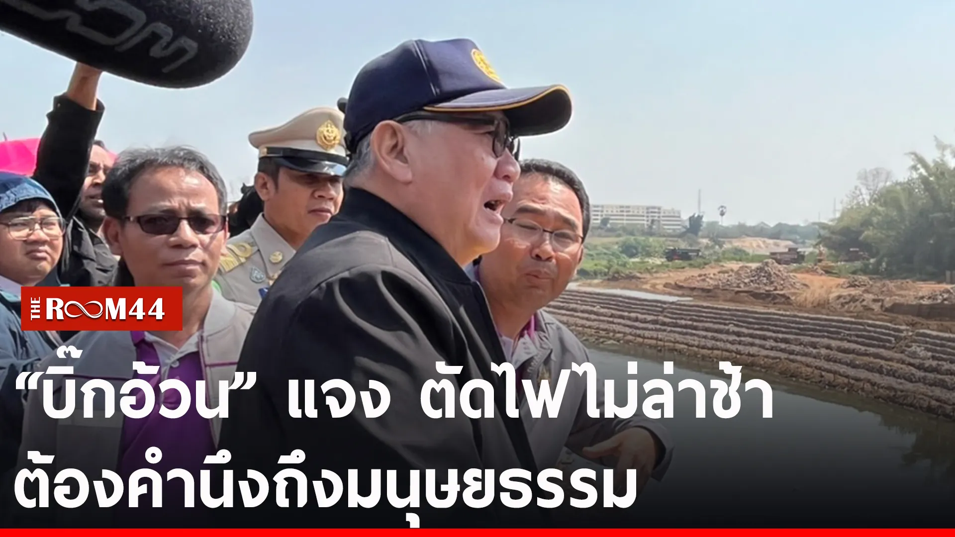 ปกข่าวไลน์-เว็บ2ะัีะัี