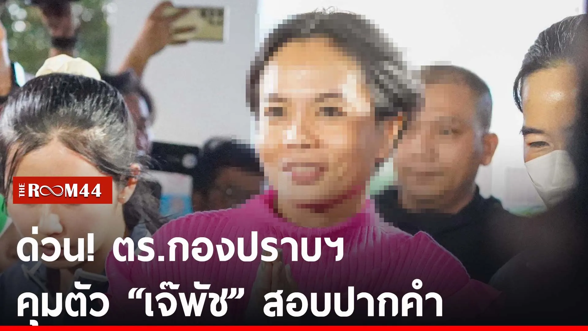 ปกข่าวไลน์-เว็บ2ะัีะัี