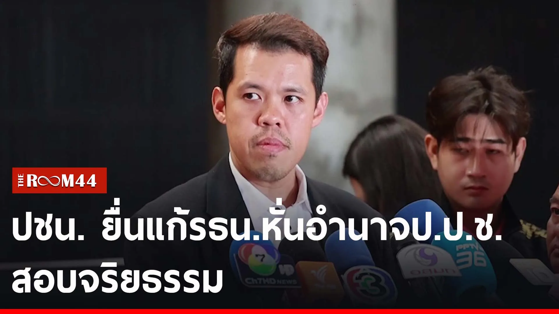 ปกข่าวไลน์-เว็บ2ะัีะัี