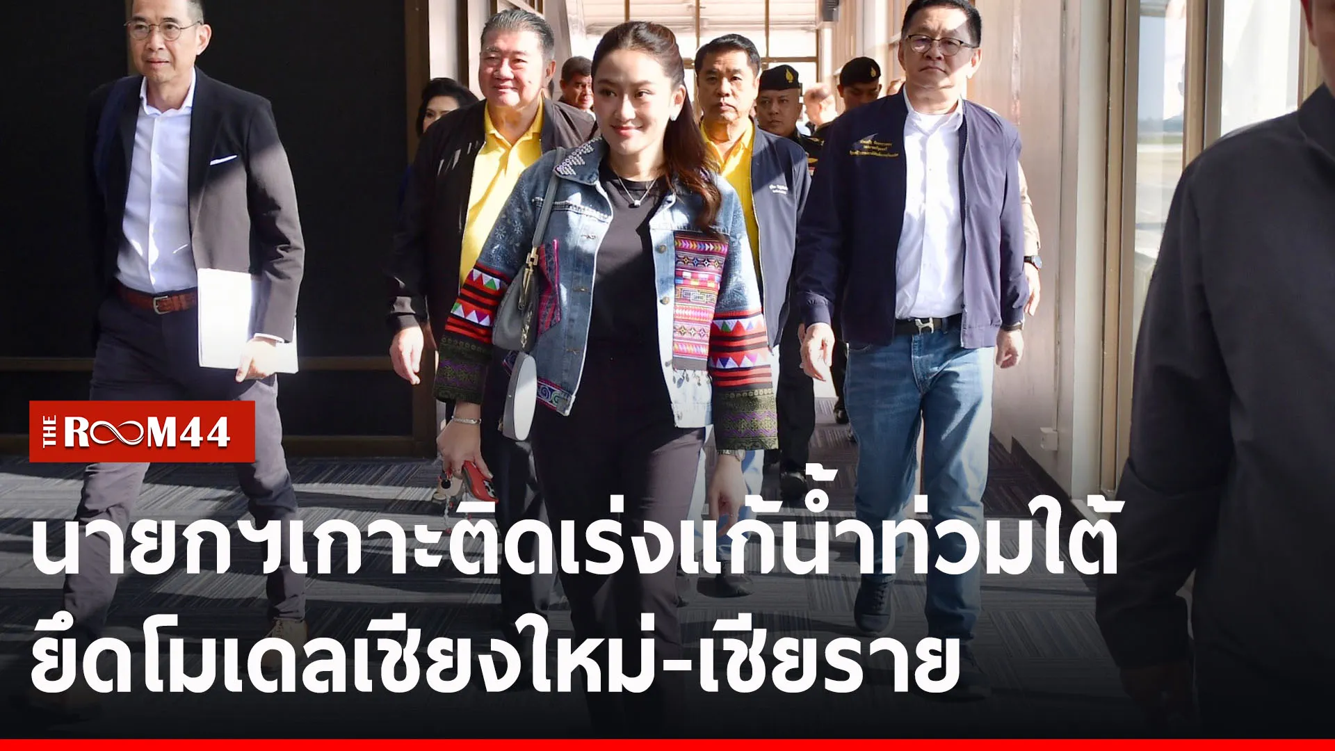ปกข่าวไลน์-เว็บ2ะัีะัี