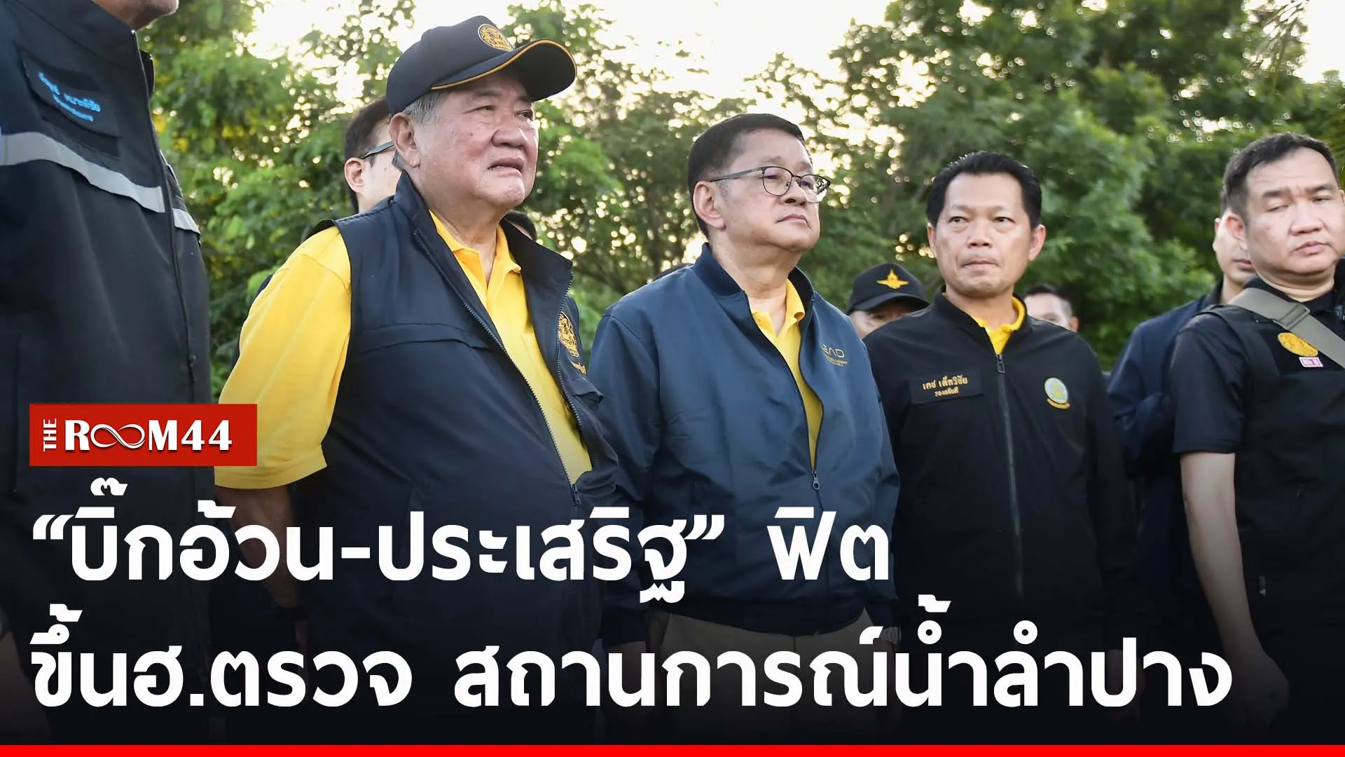 ปกข่าวไลน์-เว็บ2ะัีะัีัะ