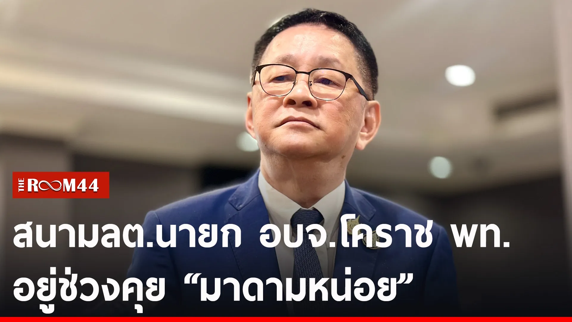 ปกข่าวไลน์-เว็บ2ะัีะีั