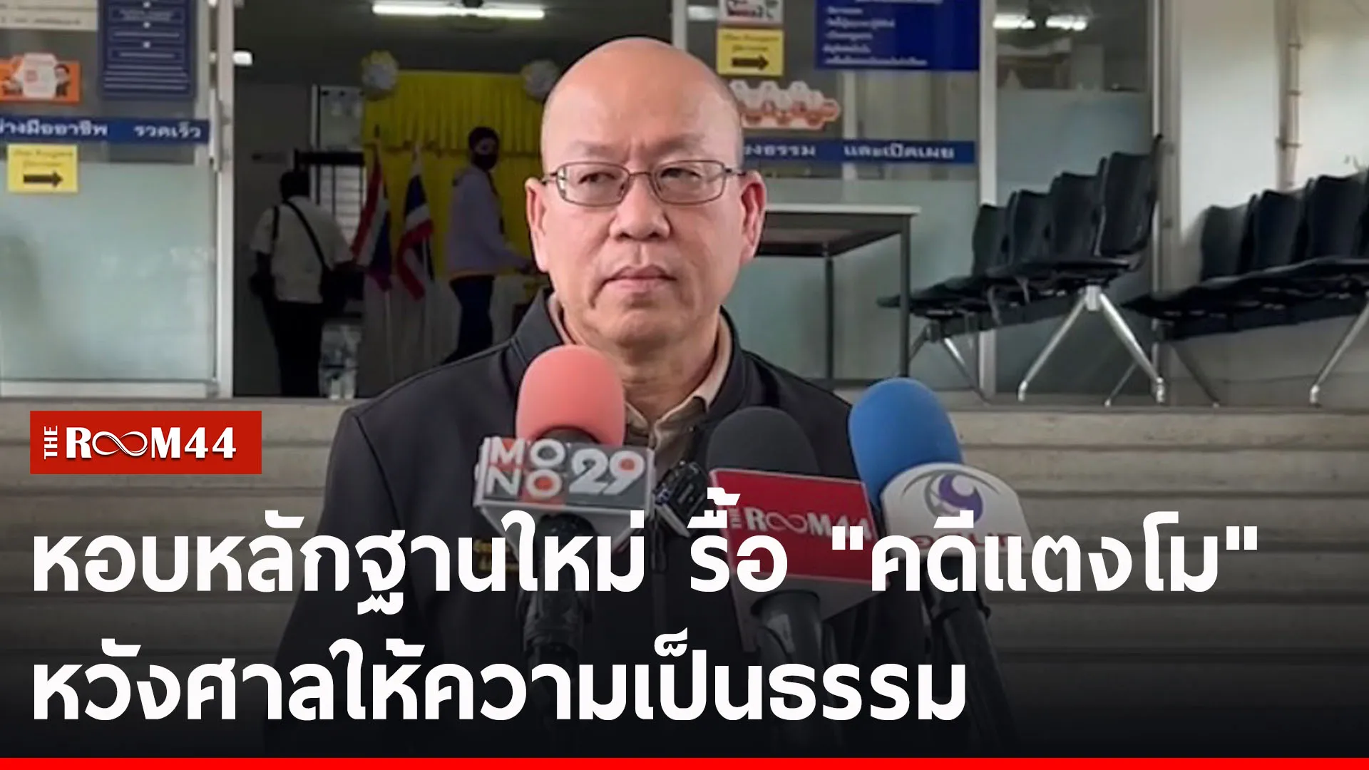 ปกข่าวไลน์-เว็บ2ะัีะีั