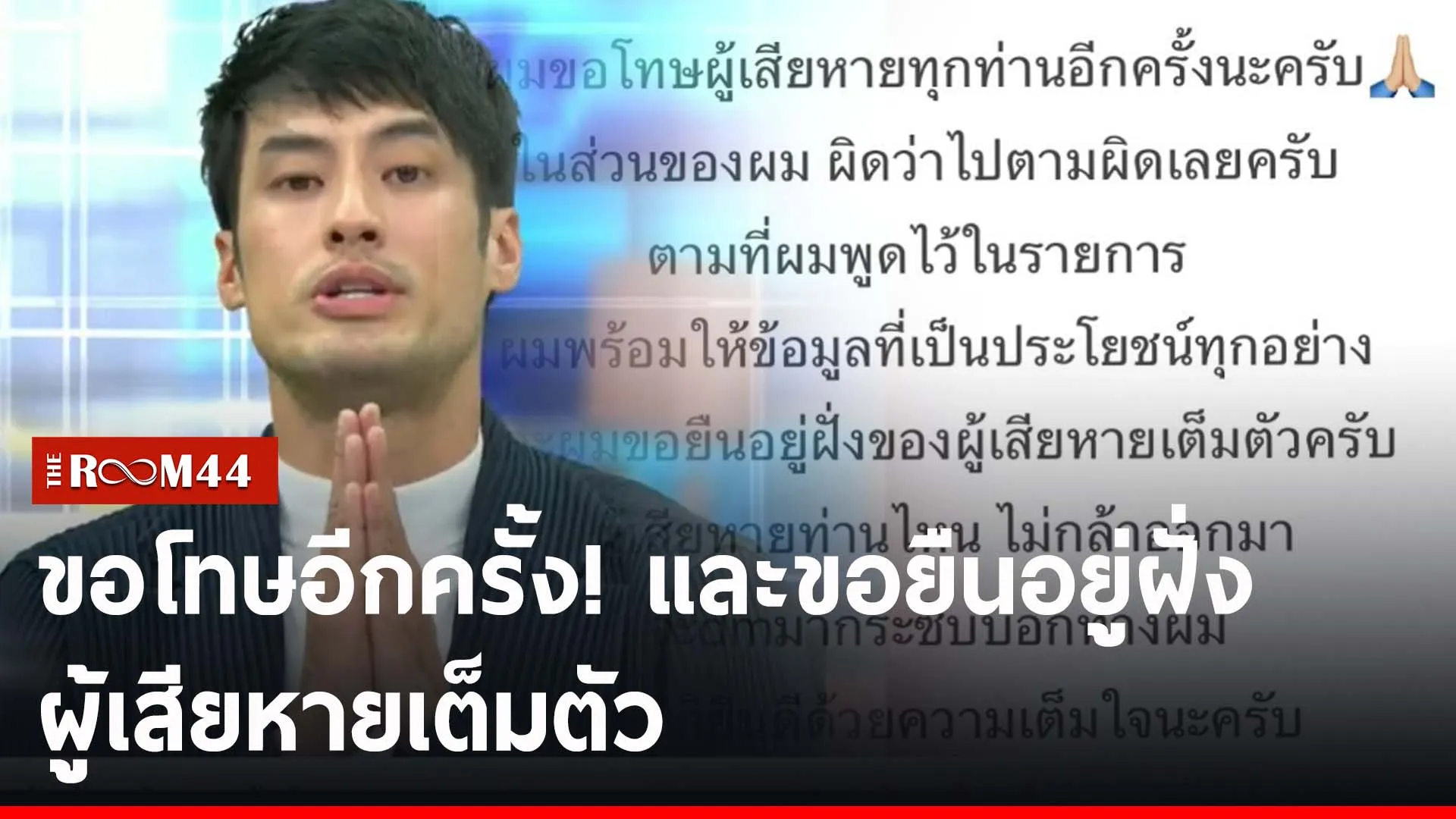 ปกข่าวไลน์-เว็บ2ะัีะึี