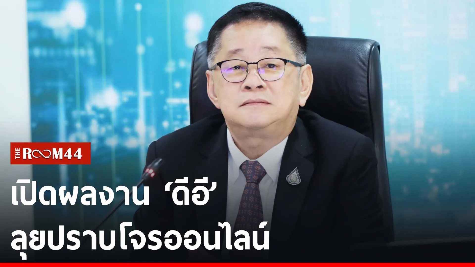 ปกข่าวไลน์-เว็บ2ะัีัะ