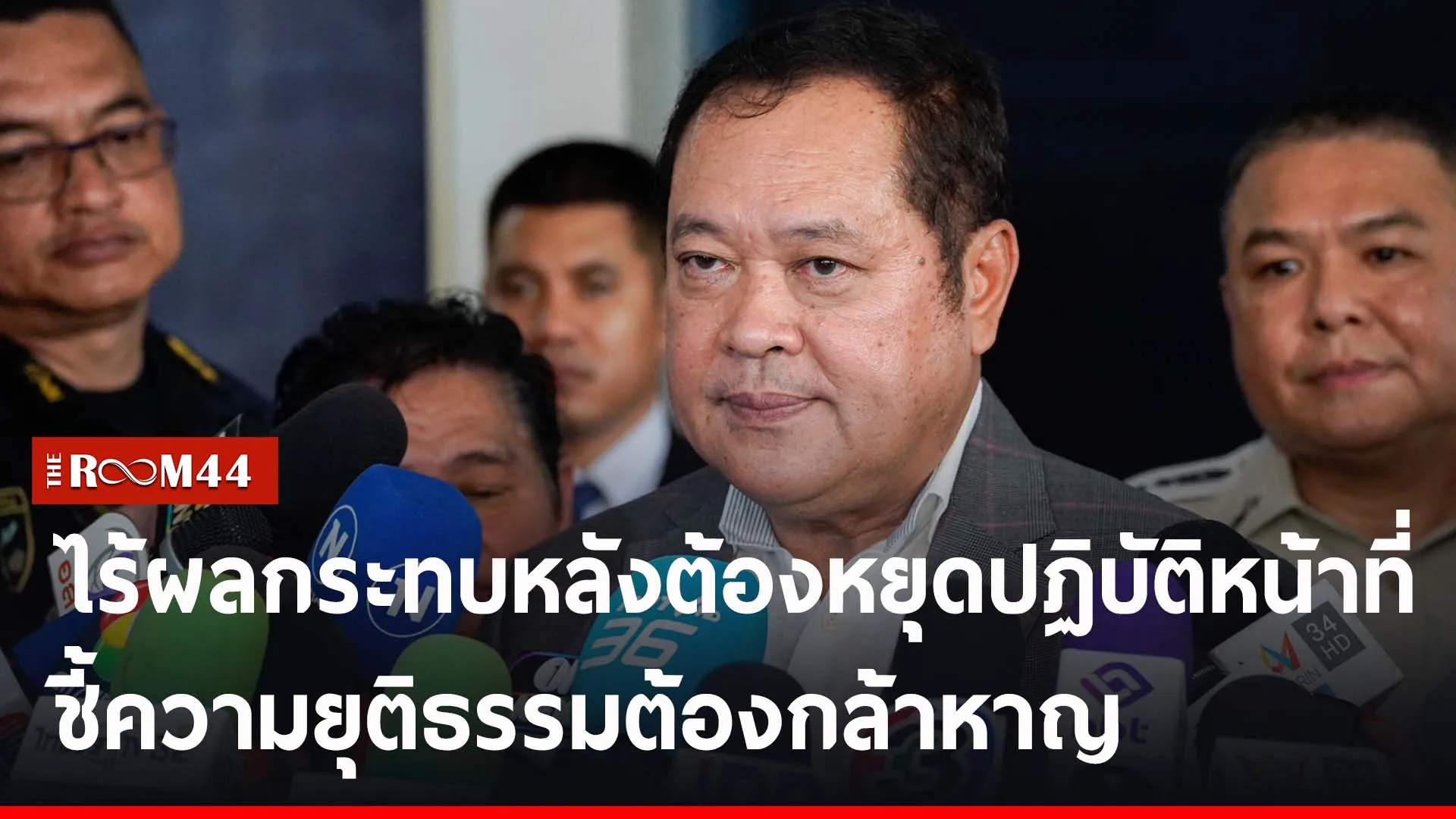 ปกข่าวไลน์-เว็บ2ะัีัะ