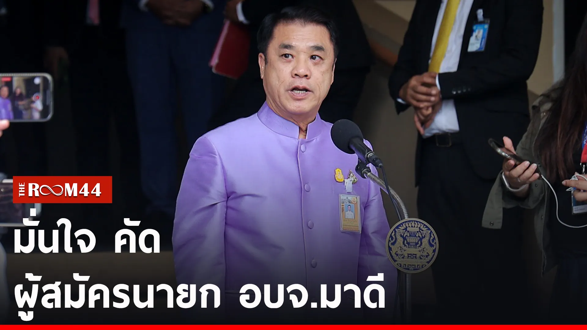 ปกข่าวไลน์-เว็บ2ะัีัะ