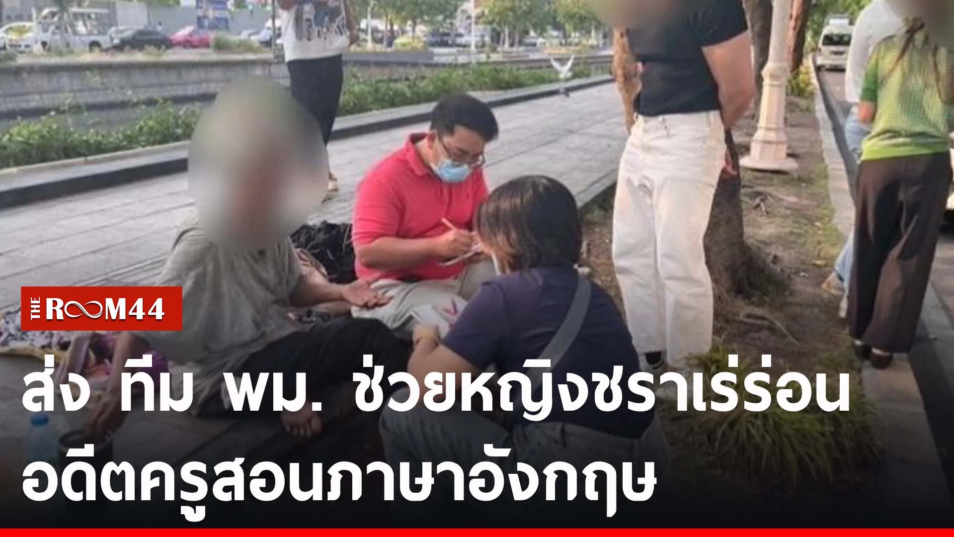 ปกข่าวไลน์-เว็บ2ะัีัะี