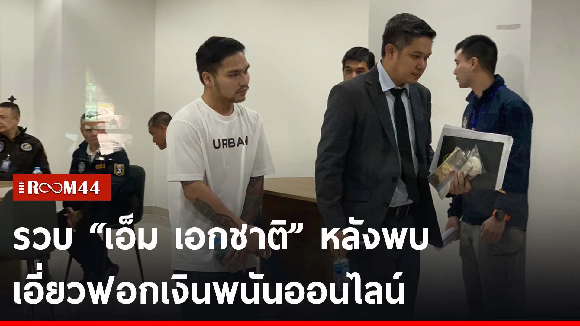 ปกข่าวไลน์-เว็บ2ะัีัะี