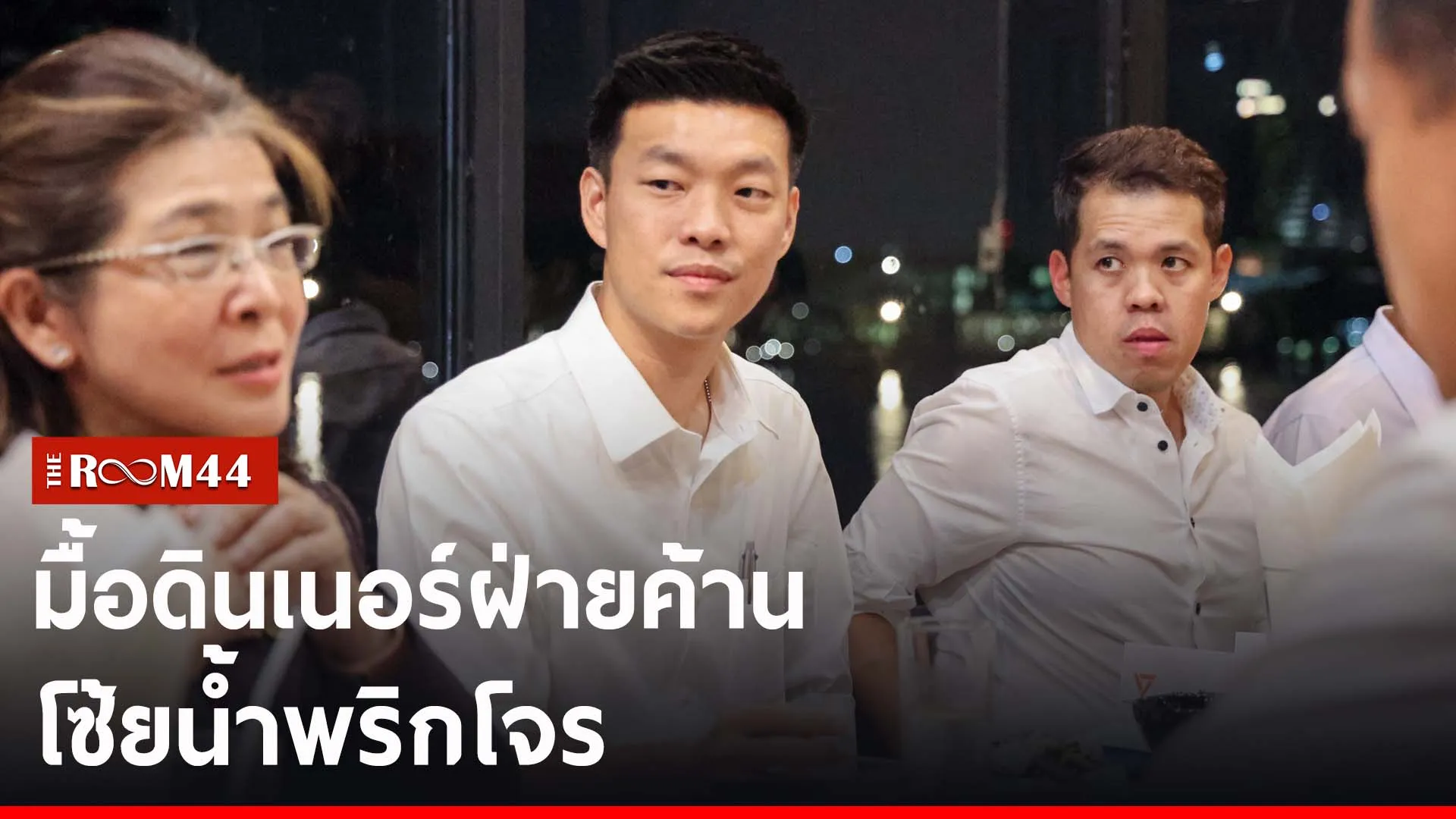 ปกข่าวไลน์-เว็บ2ะัีัะี
