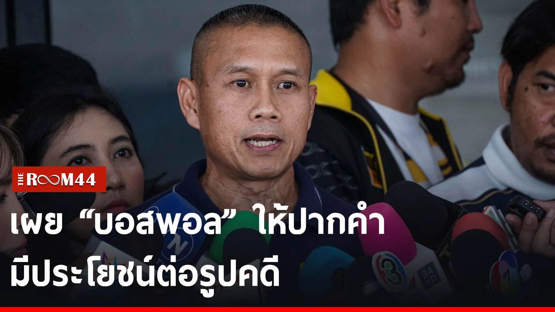 ปกข่าวไลน์-เว็บ2ะัีัะี
