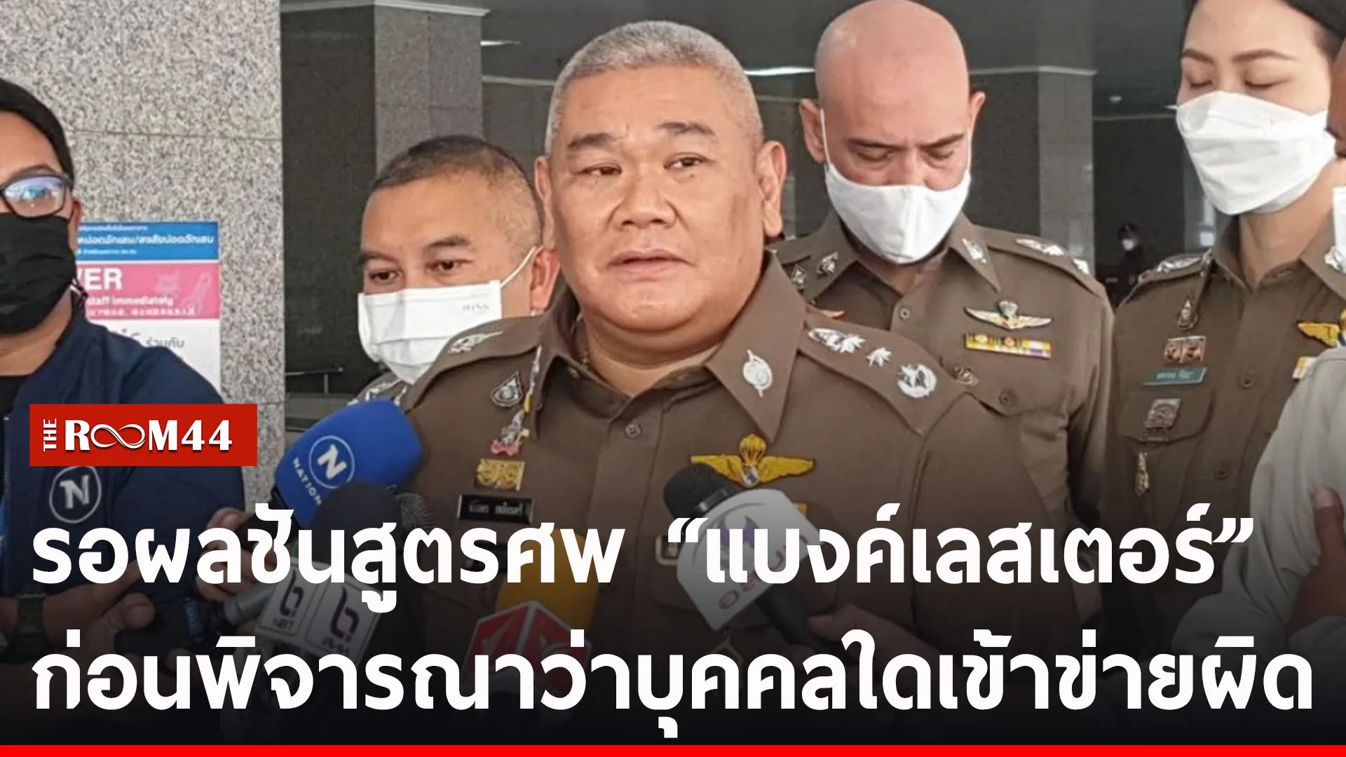 ปกข่าวไลน์-เว็บ2ะัีี