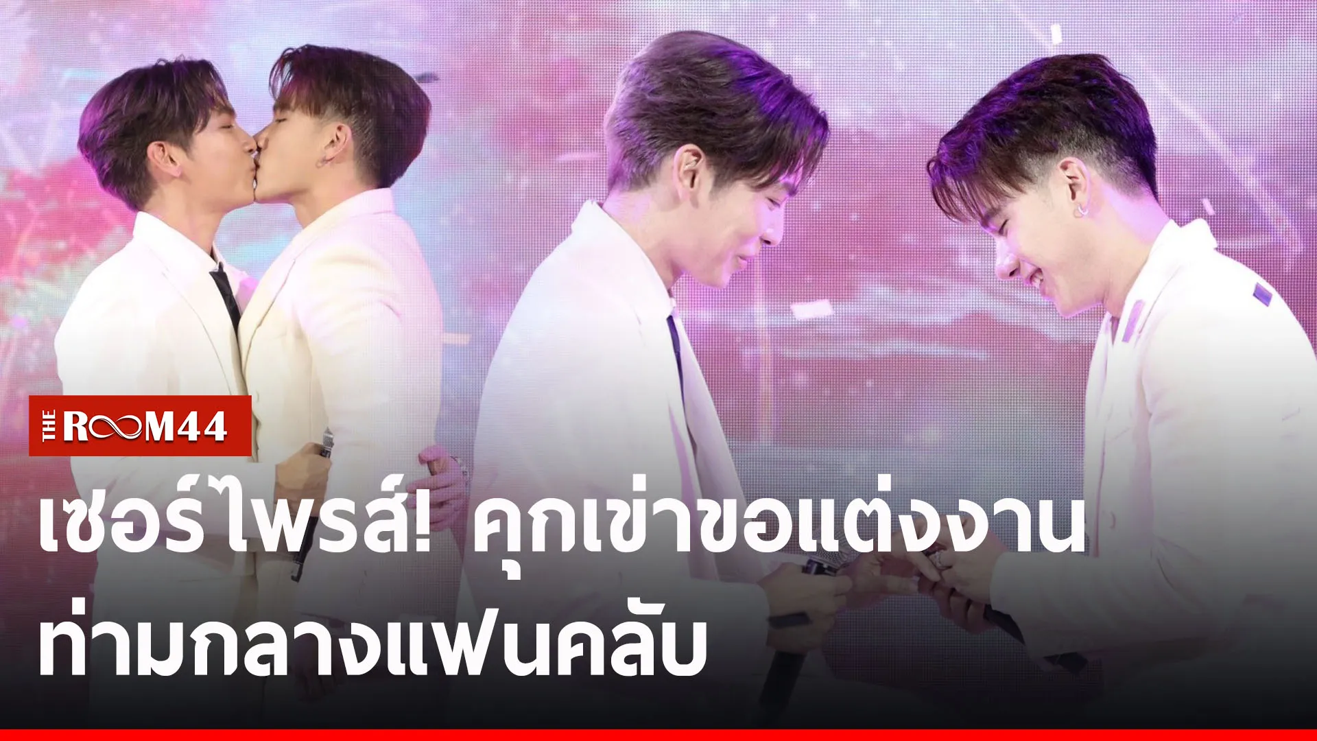ปกข่าวไลน์-เว็บ2ะัีึี